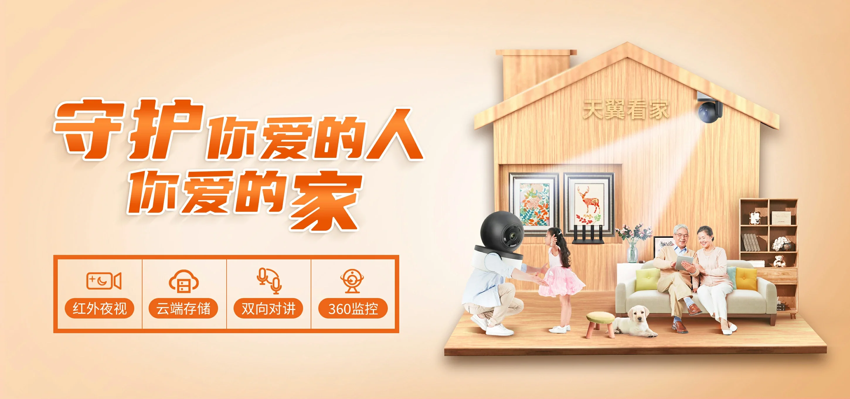 中国电信 裕华区电信宽带 宽带套餐